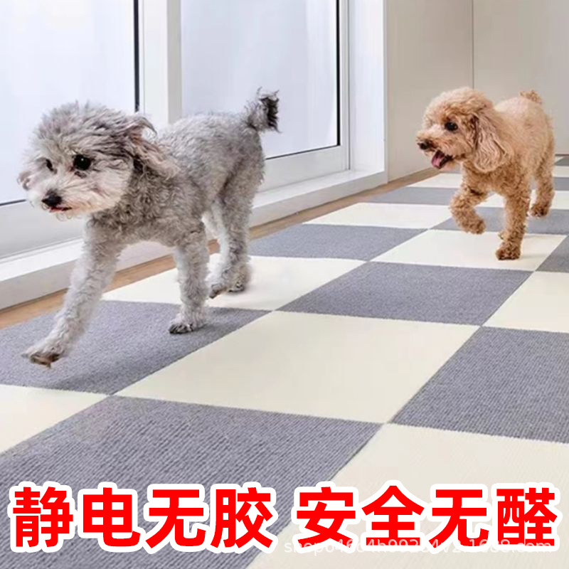 静电拼接地毯日式全铺宠物垫防滑拼接地垫卧室儿童房家用地毯批发