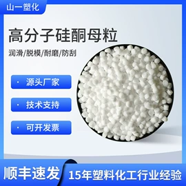 光稳定剂;功能性母料;合成材料助剂