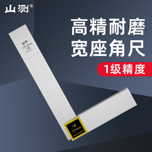 ɽ�y�����ǳ�90��1���߾���̼�ֱ�ǳ�ľ���߽ǳ߾��ܽǳ߹��I��