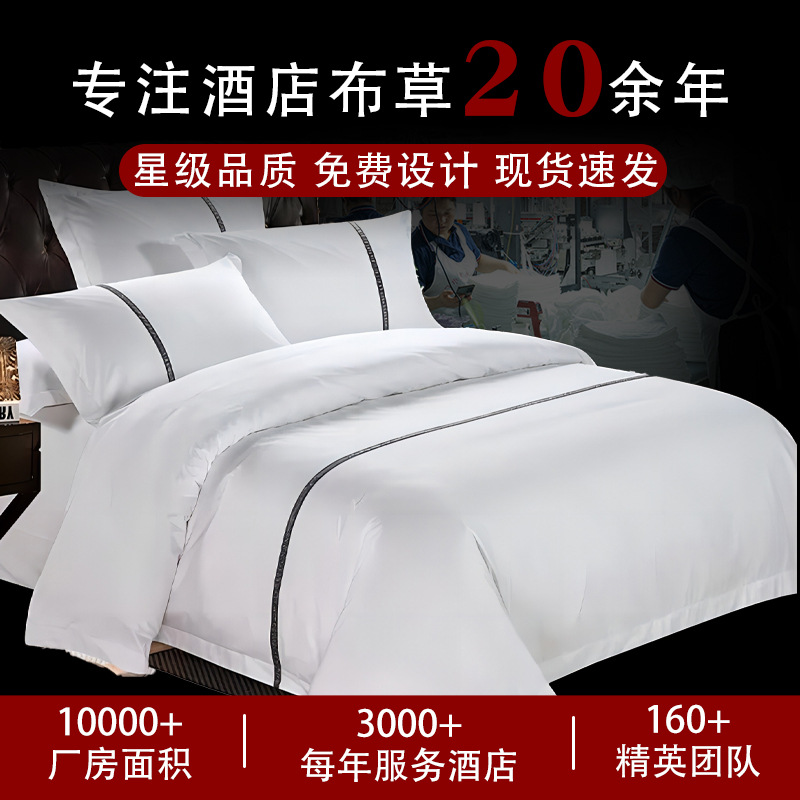 Cotton set for hotel