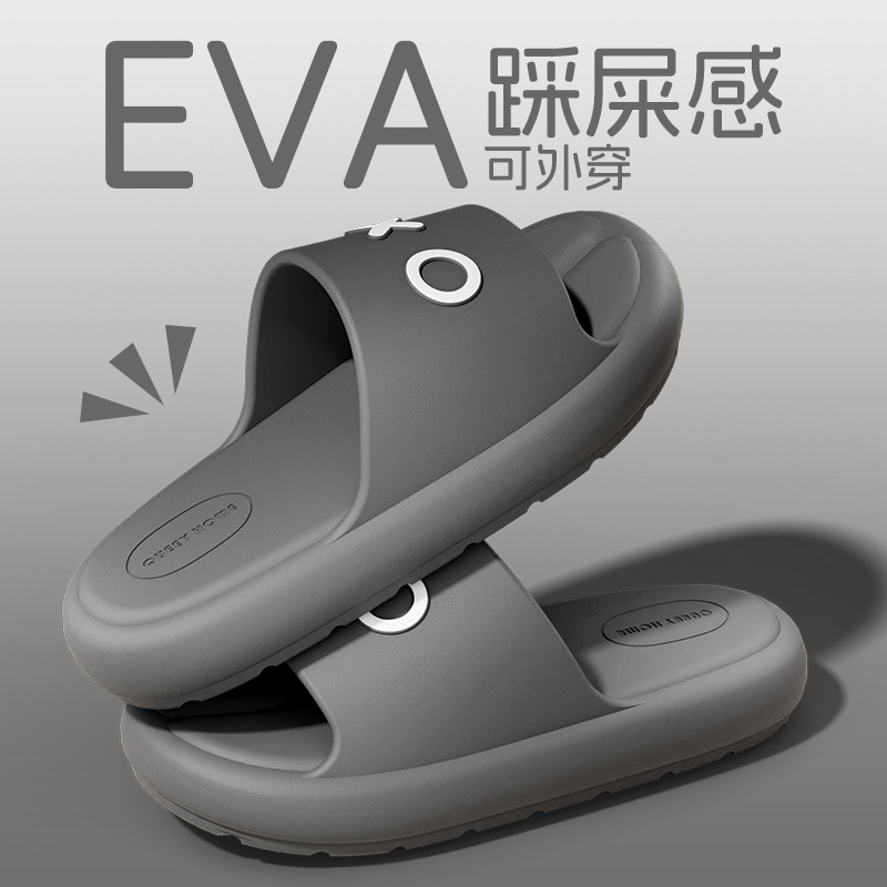 女性用スリッパ 2025 年夏の新しいスタイル Jueying 屋内ホーム厚底入浴滑り止め EVA スリッパ男性用|undefined