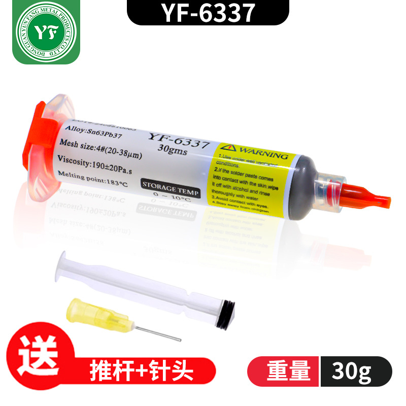 羳Ǧά޺Ͳ30g50g100gԴͷ