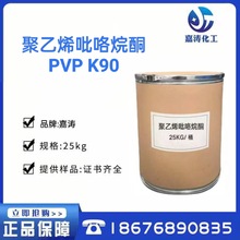 ����ϩ������ͪk90 ���yƷ��Ĥ�� �۾Sͪk90 pvpk90 �۾Sͪ�F؛