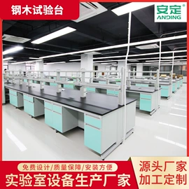 实验室专用;隔音材料;办公柜