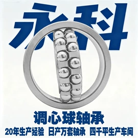 深沟球轴承;轴承座;角接触球轴承