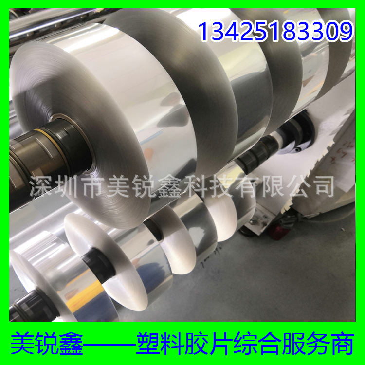 RPET胶片 可用于自动贴窗机再生PET窗口片