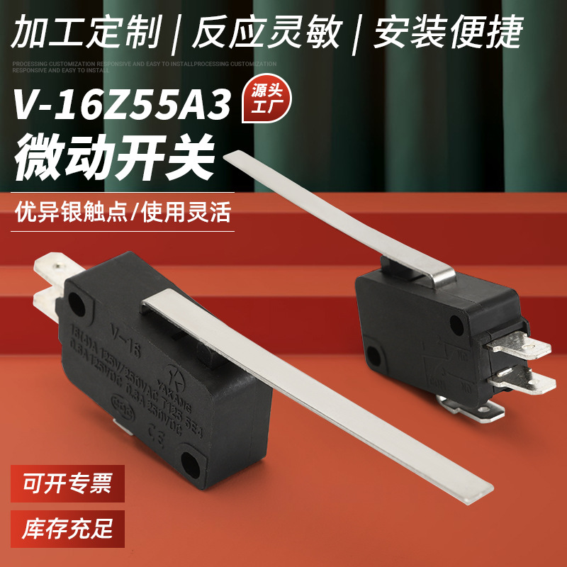 微动开关银触点V-16Z55A3  3脚按通行程限位触点按键开关常开