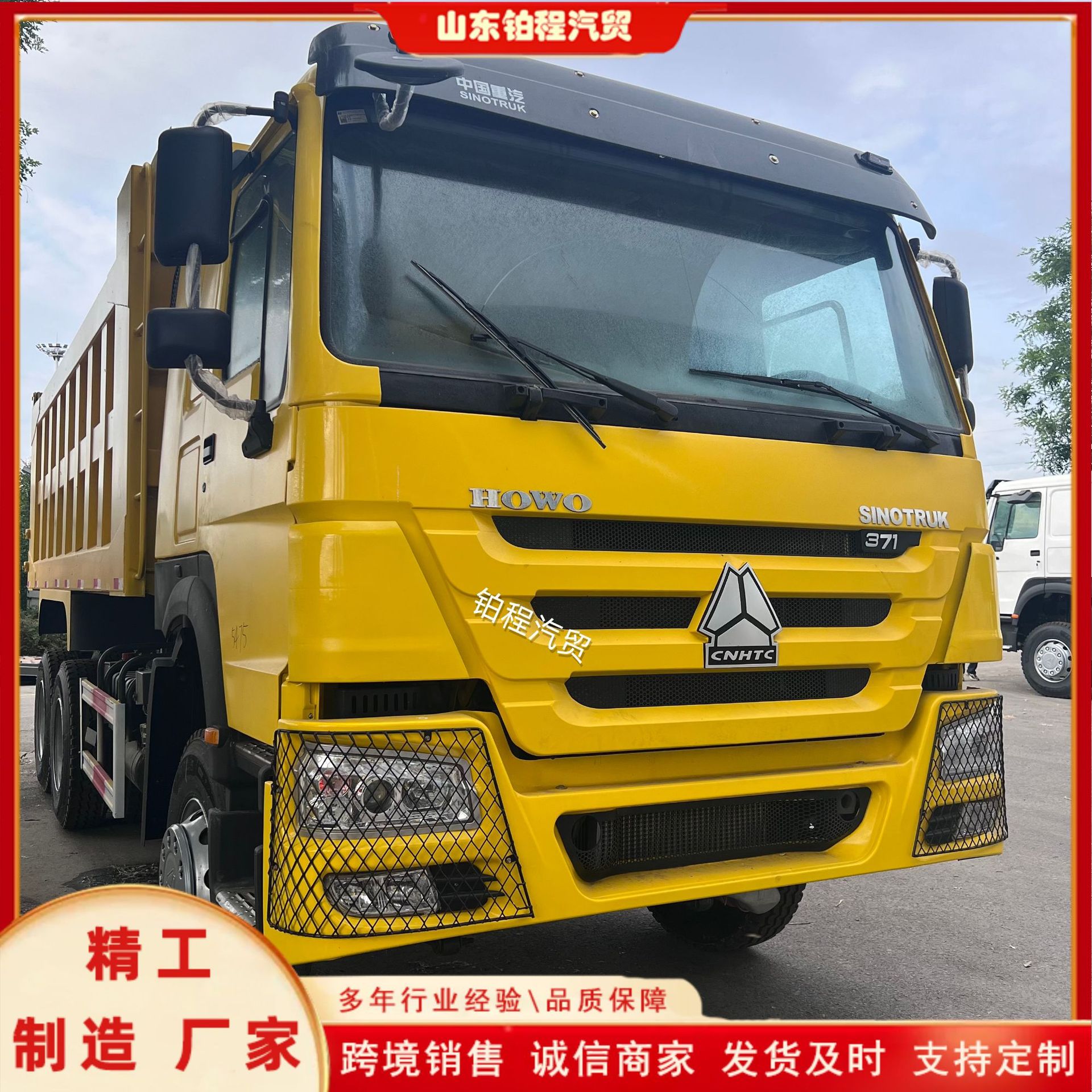 Cross-border used large dump truck, 380 horsepower HOWO dump truck, heavy-duty truck, eight-wheel rear dump truck for transporting soil