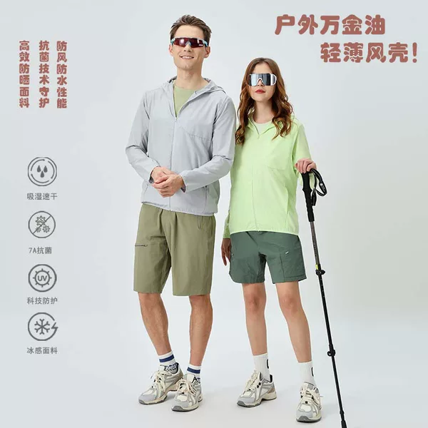Bird House Same Style Outdoor Hiking and Cycling Windbreaker for Men and Women, Sun Protection Clothing, Quick-Drying, Casual, Versatile, Effective Sun Protection