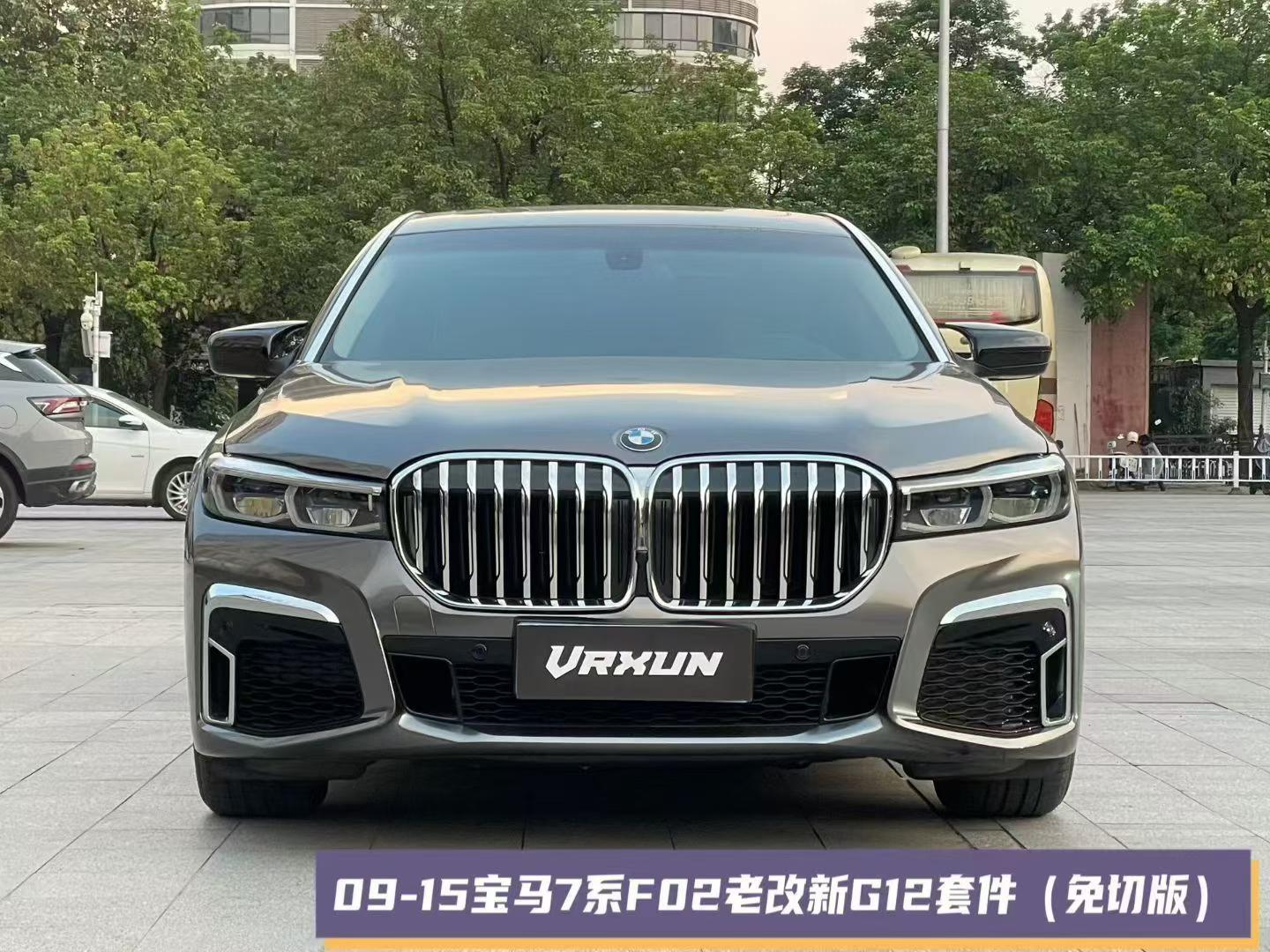 Suitable for BMW 7 Series F02, upgraded from the old model to the new 09-15 model, modification without cutting, G12 sports body kit