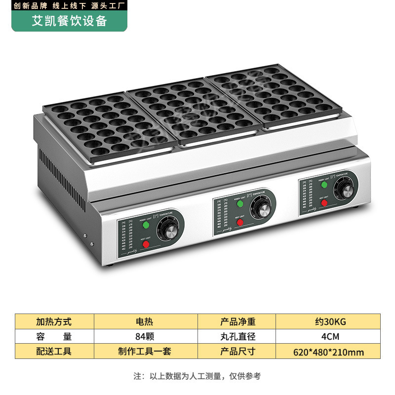 전기 가열 모델 84홀