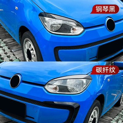 Modification Parts, Lamp eyebrow