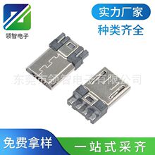 MICRO USB���^B�Ͷ��w L10.5����ʽǰ����ĳ�����׿���������^