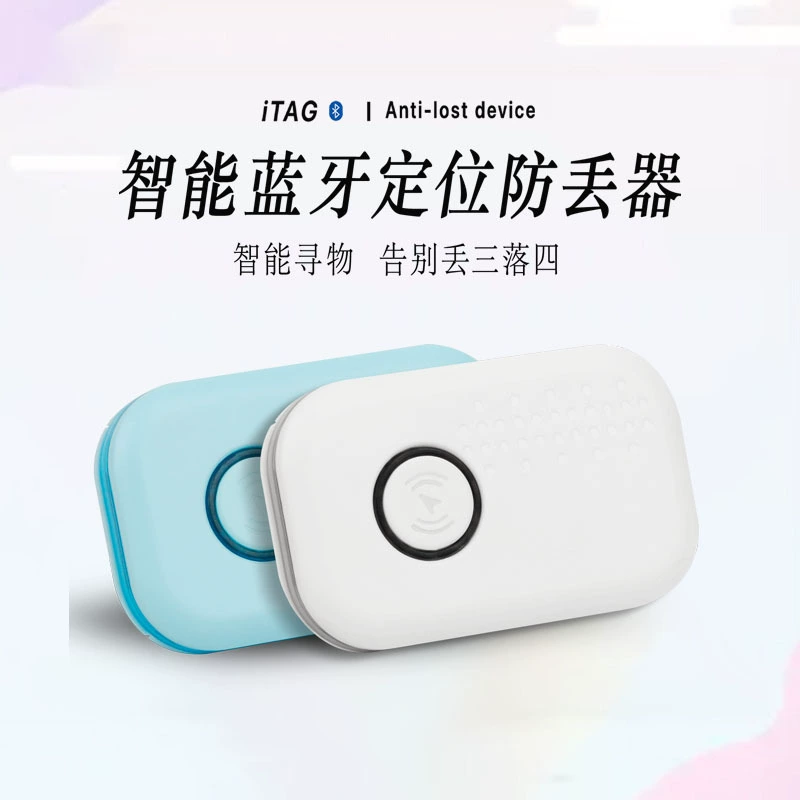 Трансграничное Bluetooth-устройство для защиты от потери, с функцией позиционирования, двусторонней сигнализации, брелок-сигнализатор, напоминание о потере, Bluetooth-позиционирование