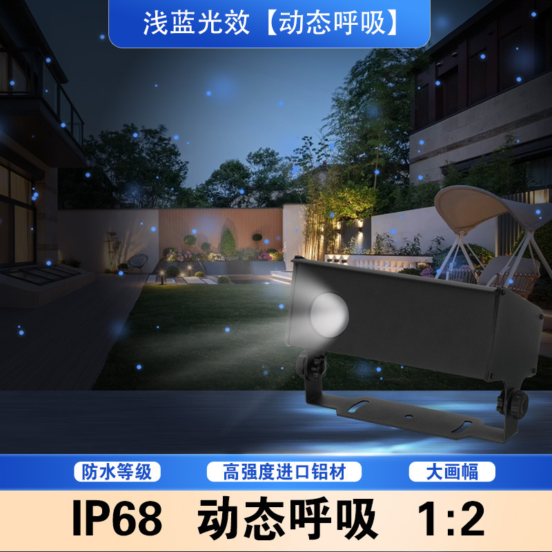 防水ダイナミックホタル星空レーザープロジェクターライト屋外雰囲気ライト風光明媚な公園の芝生の照明星空|undefined