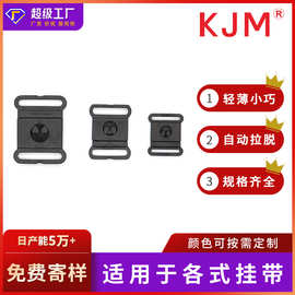 厂家春季塑料配件参展挂绳插扣工作牌挂绳扣工作证卡扣背带挂绳扣
