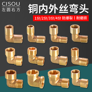 1��2��3��4�փȽz����90&deg;�ȏ����^ֱ�Ǐ��S�~׃���D���^ˮ�����