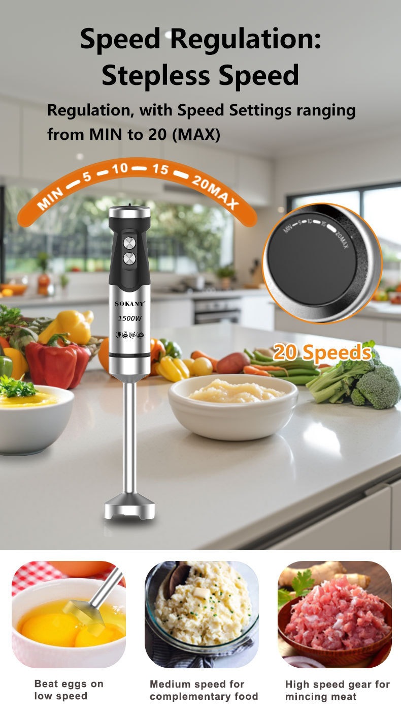 外贸SOKANY02020搅拌棒多功能料理机果汁机粉碎棒HAND BLENDER
