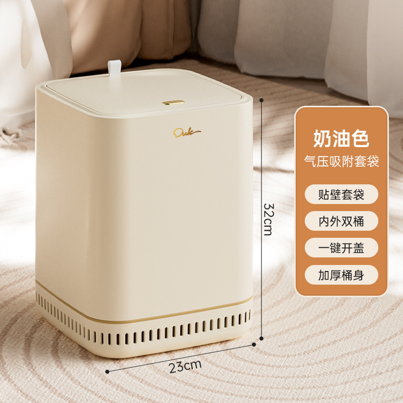 自动套袋垃圾桶家用新款客厅轻奢大容量带盖卧室厨房厕所卫生间|undefined