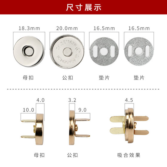 Feet Magnetic Buckle 20mm Bag Full Cover Edge Thickened Metal Round Seam-Free Magnet Button Suction Buckle Spot
