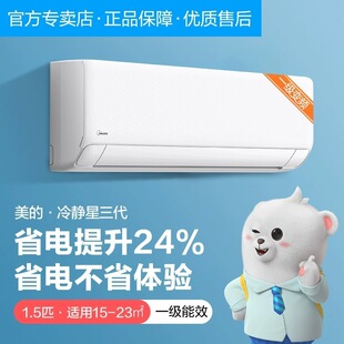 ���Ŀ��{���o��������ֱ��һ��׃�l1.5ƥ��C���{KFR-35GW/N8XA1P