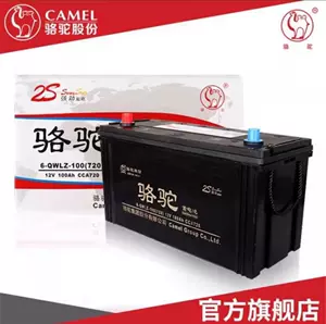 Camel Akkumulyator 12V85/100/120/180/200A Avtomobil, Kənd Təsərrüfatı Texnikası, Yük Maşınları üçün