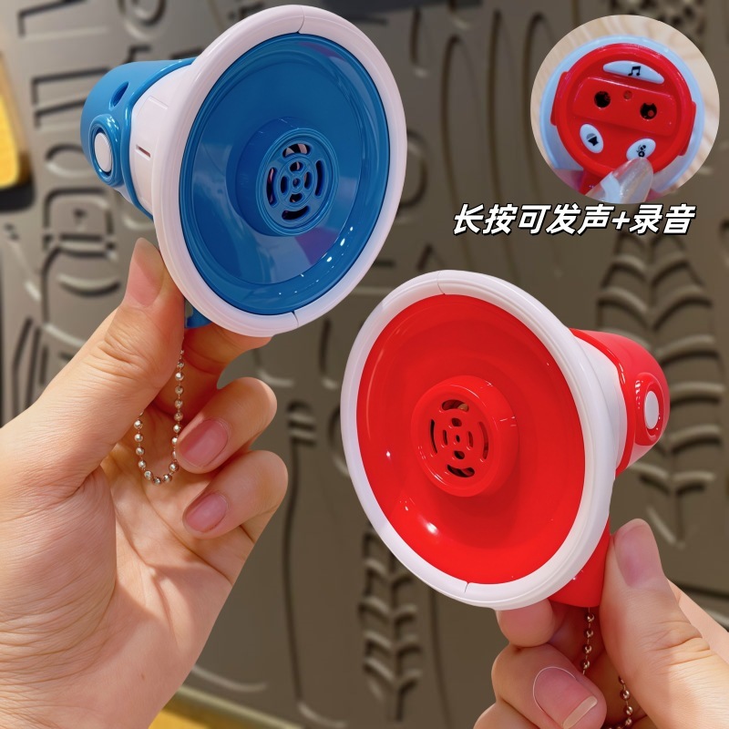 创意大声公迷你录音小喇叭钥匙扣网红可爱书包挂件解压小玩具批发|undefined