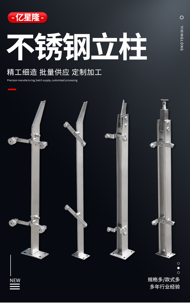 亿星隆详情_01.jpg