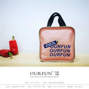 Lunch Bag Unisex Portable Japanese Cartoon Simple Thermal Insulation Ice Protection Large Capacity Instagram Korean Style Oil-proof and Waterproof