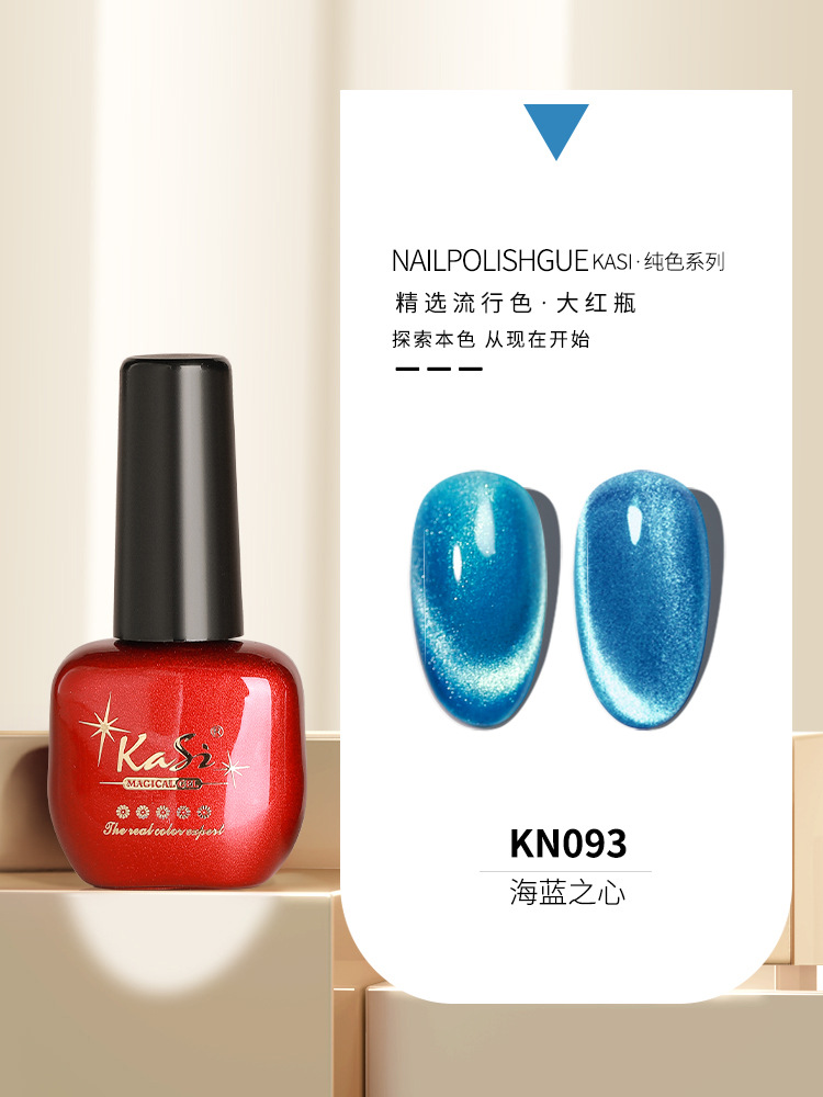 KaSi Gel de esmalte de uñas de fototerapia 2024 nuevo estilo de primavera y verano rojo marrón hielo a través de uvas desnudas para tienda de uñas moradas
