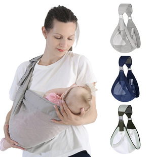 Factory Direct Baby Scarf Lightweight Baby Holding Artifact Front Holding Baby Strap Newborn Multifunctional Simple