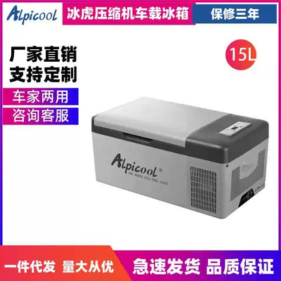Ice Tiger Kompressor Avtomobil Soyuducusu, 12V/24V Portativ C15 Mini