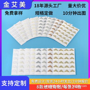 ��Ƭ�Ǐ͹�diy�������~�֎����24ö���|�طN�����N��c���N