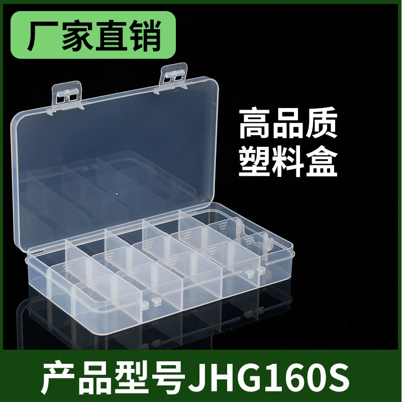 Подвижная 15-решетчатая Вертикальная решетка фиксированная (без перегородки) ПП решетчатая коробка для аксессуаров