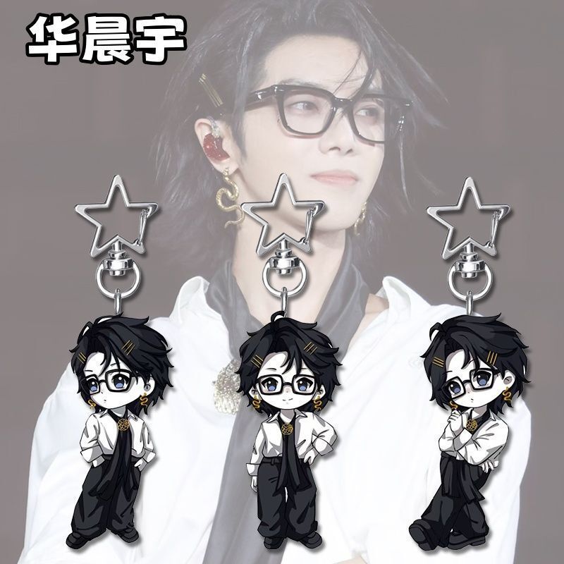 Cute Acrylic Keychain of Huachenyu, a High-Quality Fan Merchandise, Suitable for Decorating Student Backpacks, Customizable Gift