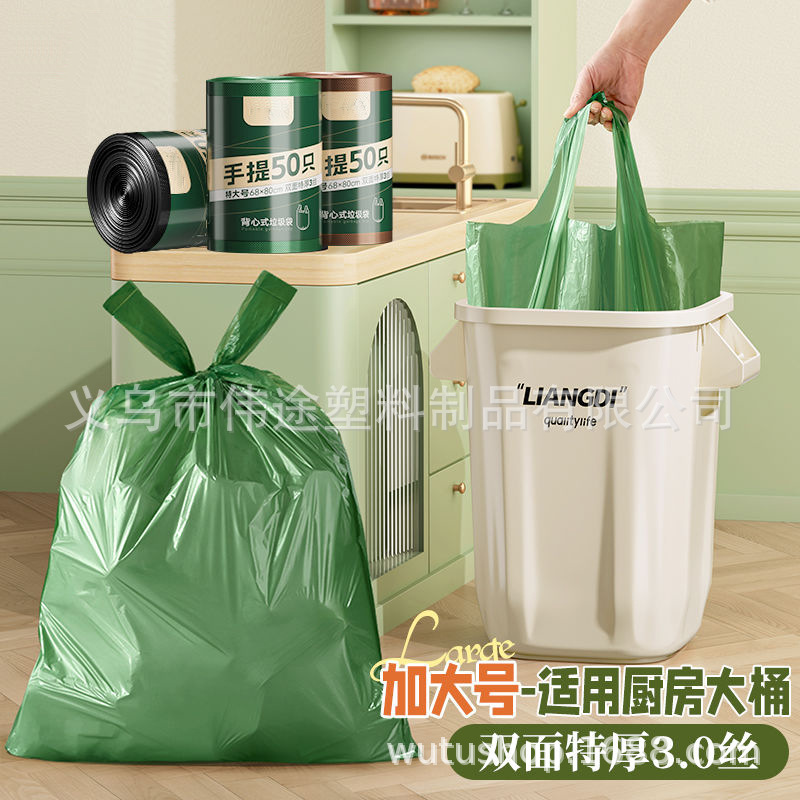 Thick Large Garbage Bags, Large Size, Thickened Household Tote-Style Black Vest-Style Food Waste Bags, Kitchen Commercial Large Plastic Bags Thick Large Garbage Bags, Large Size, Thickened Household Tote-Style Black Vest-Style Food Waste Bags, Kitchen Commercial Large Plastic Bags