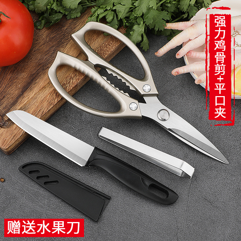 tijeras de acero inoxidable regalos multifuncionales tijeras de cocina tijeras de comida tijeras de hueso de ganso tijeras de cocina tijeras de cocina