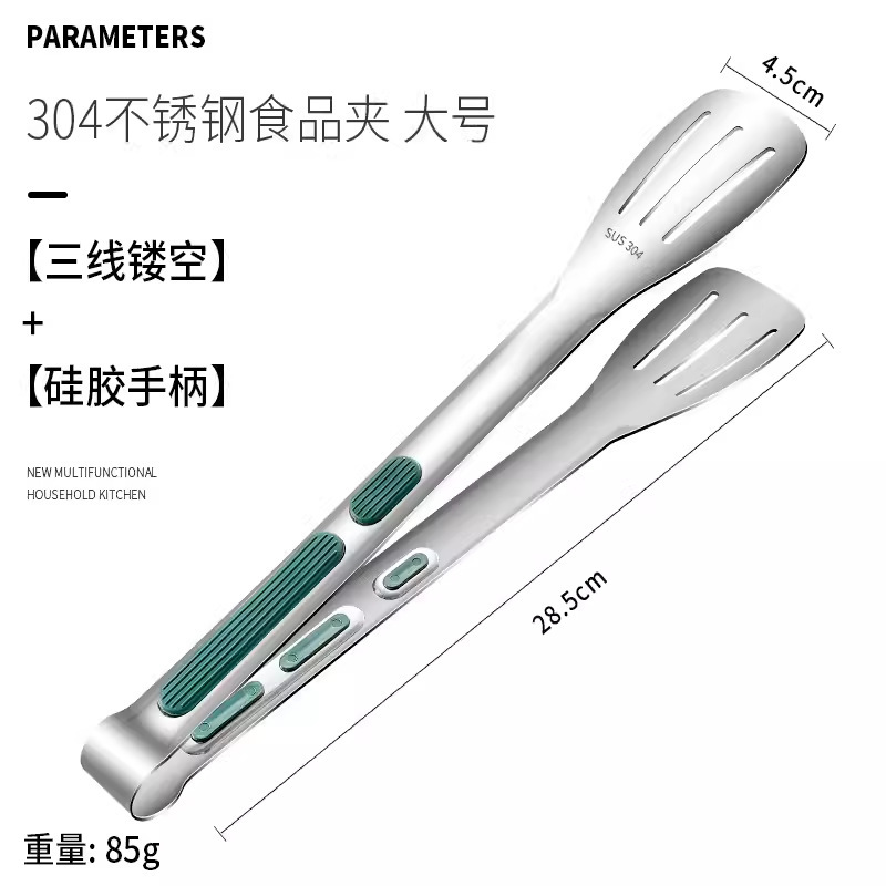 Clips de alimentos al aire libre clips de pan de silicona clips de barbacoa de acero inoxidable clips de filete clips de barbacoa anti-escaldado clips de alimentos