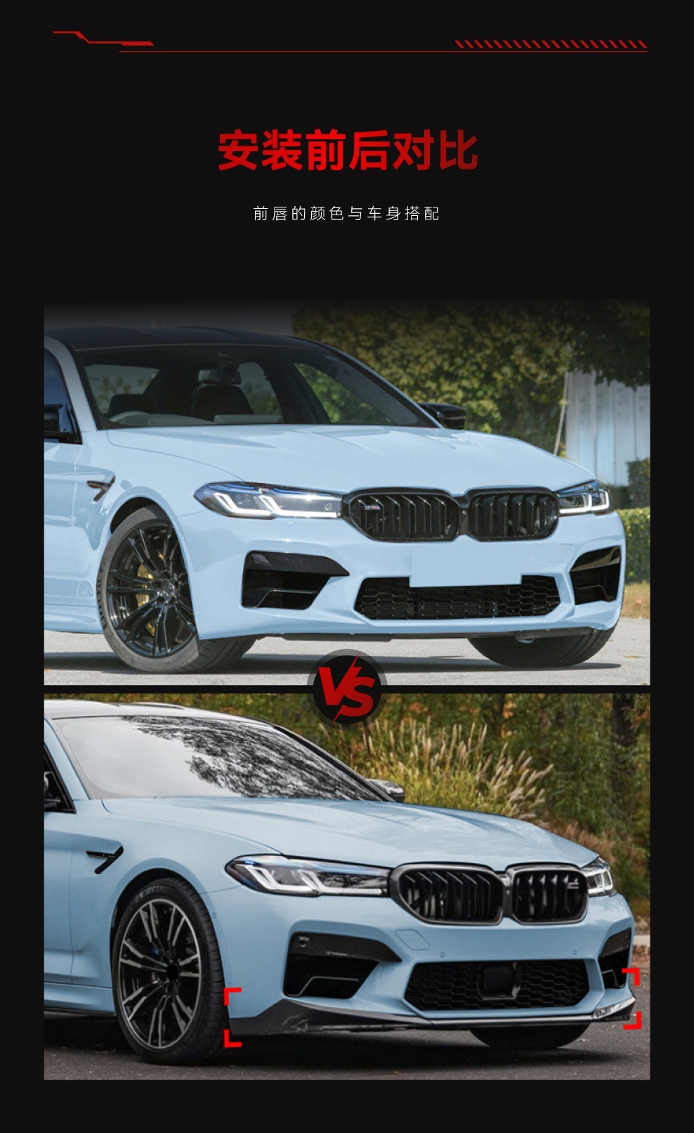 Suitable for 2021-2024 Bmw Bmw 5 Series M5 F90 Lci Front Lip, Front Shovel, Front Spoiler Cross-Border Modification Parts