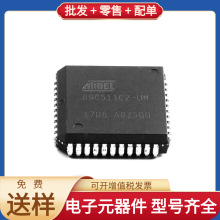 AT89C51IC2-SLSUM PLCC-44 XC7K325T-2FFG900 MIC5205-3.3YM5 IRL