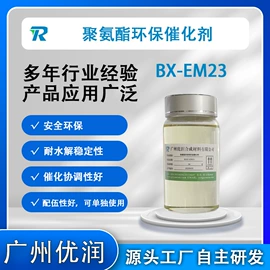 化工催化剂;合成催化剂;其他合成助剂