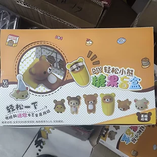 Мини-фигурки Rilakkuma серия конфет блистер
