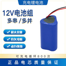 18650늳ؽM12V늄ӹߺģ늳ذo幤S