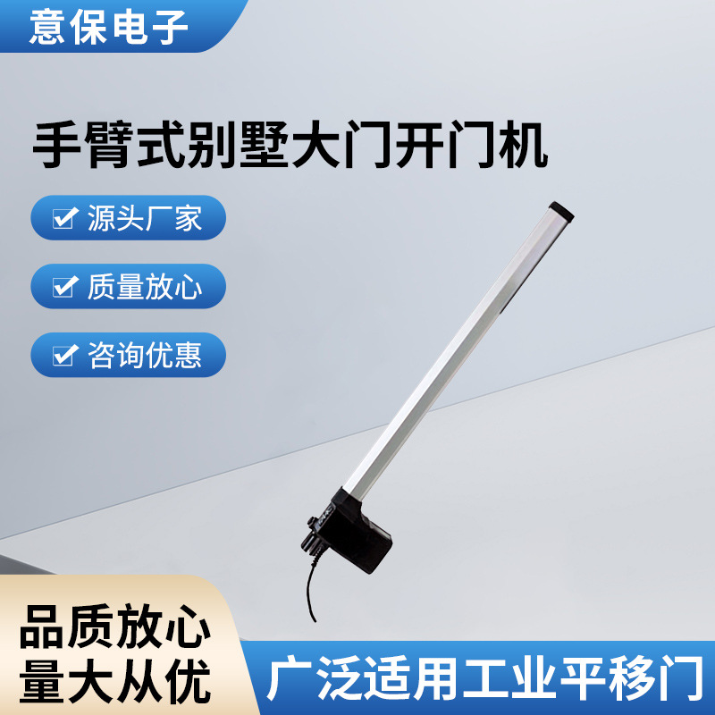 小区开门机 原装意大利FAAC自动遥控开门机 手臂式别墅大门开门机