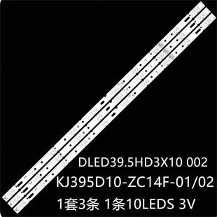 �m����E42E1900 D40LW1000���l�P��LE40A8���lDLED39.5HD3X10 002