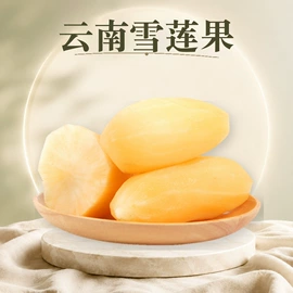 桃子;苹果;瓜果类