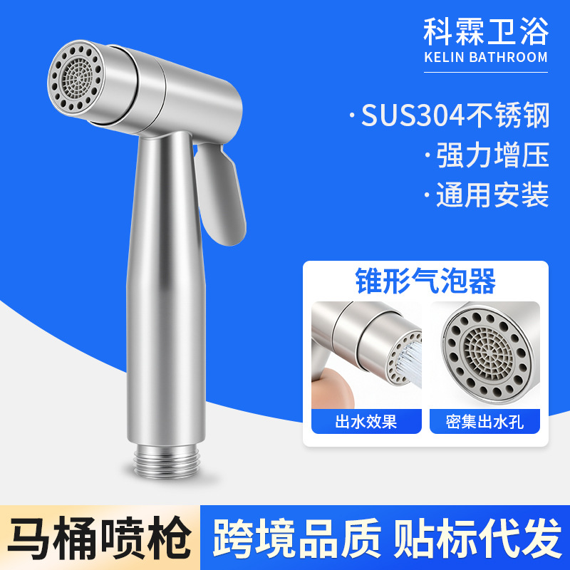 Kelin Toilet Faucet Household Toilet Companion 304 Stainless Steel Spray Gun Washer Flushing High Pressure Nozzle