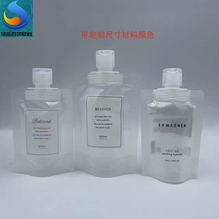 定制便携旅行乳液分装袋子 翻盖吸嘴 香水化妆品洗发水外出透明袋