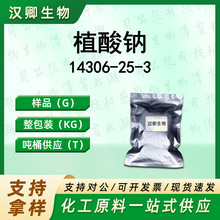 ֲ���c 14306-25-3 �����������c �h�������������c�}���蹩��