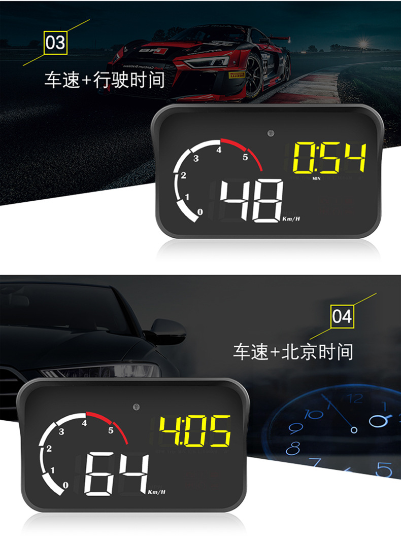 Multifunctional Hud Car Head-Up Display Comes with Shading Cover Non-Destructive Installation M10